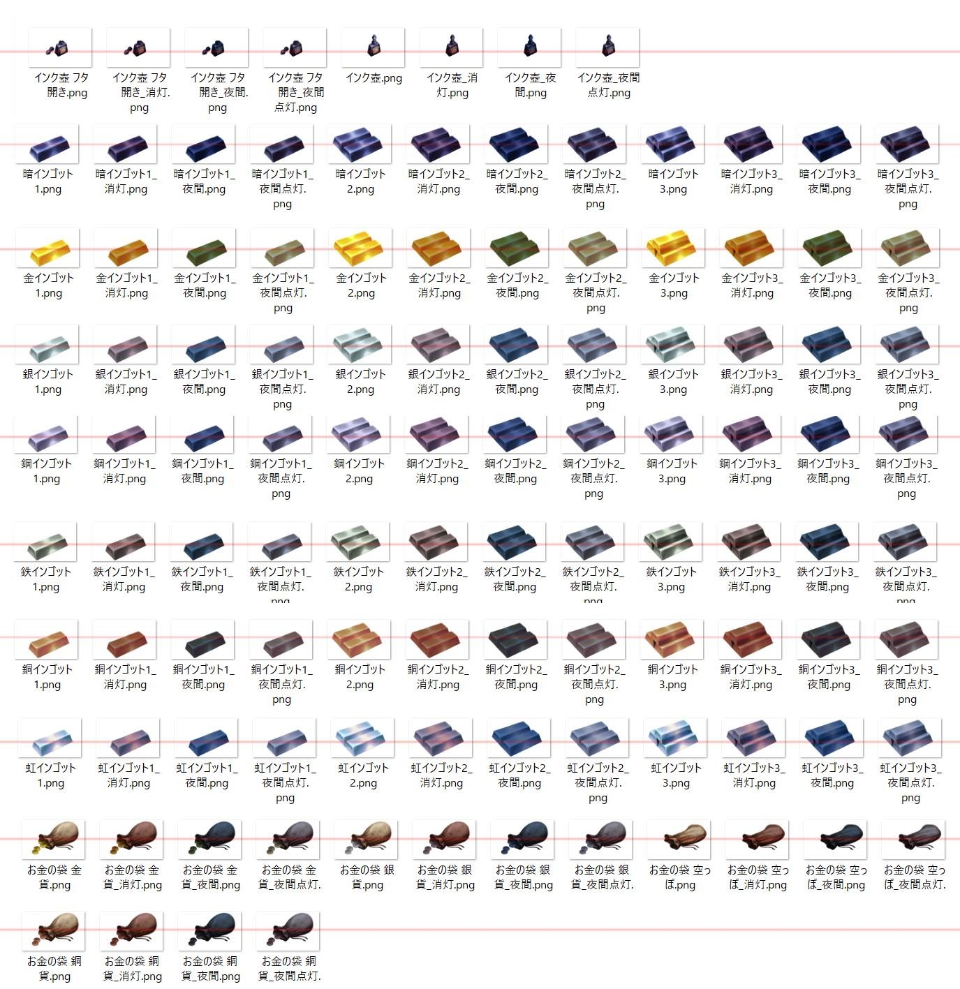 背景素材【ギルド納品】お金や筆記具など