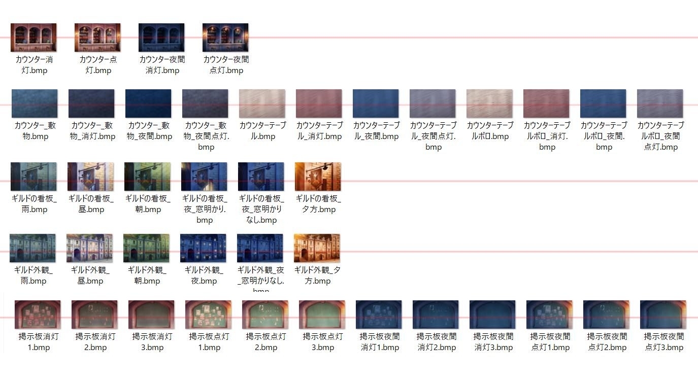 背景素材【ギルド納品】ギルド背景