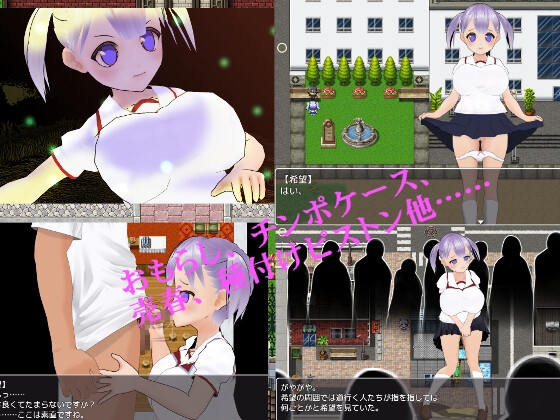 魔法ガール HOPE MAGIC