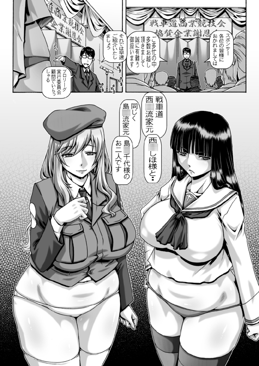 EMPIRE HARD CORE 2017 SPRING