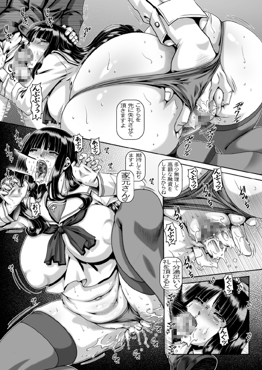 EMPIRE HARD CORE 2017 SPRING