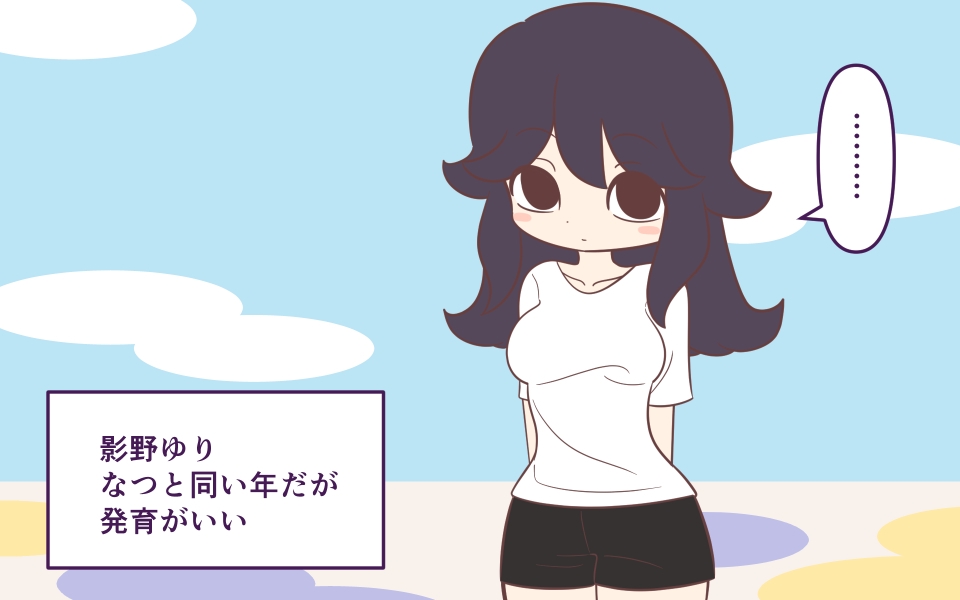 オナニー促進教育番組