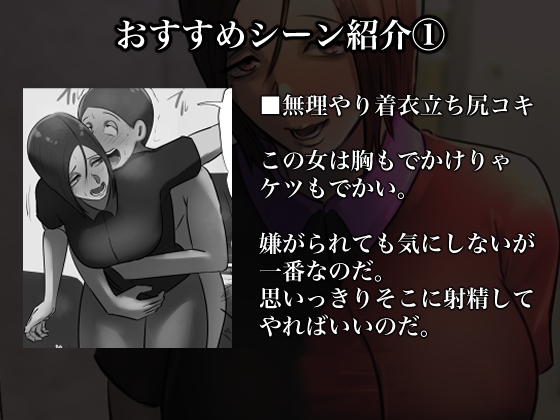 玄関を開けたらいる勧誘おばさん