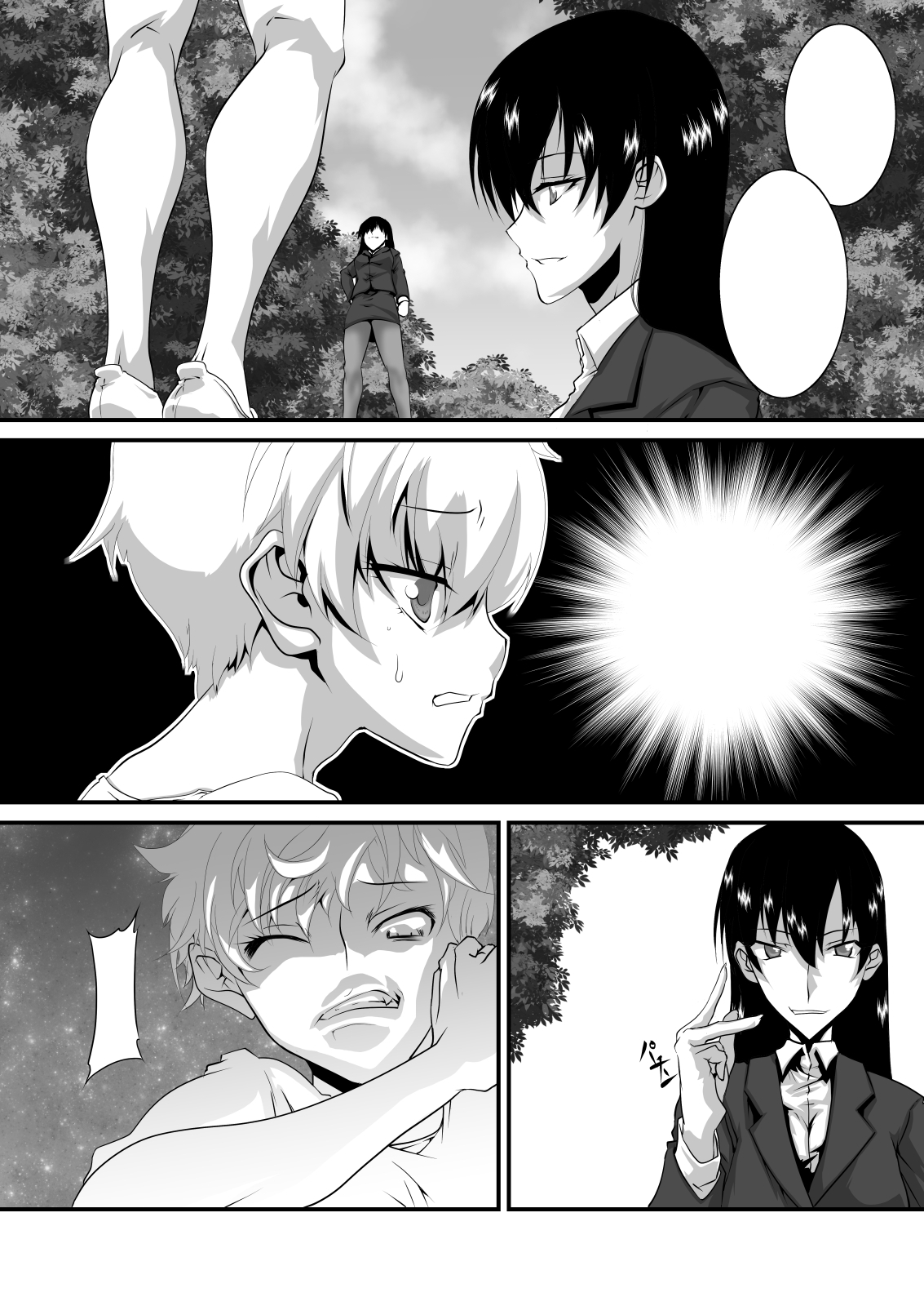 元魔法少女復讐奴隷 03