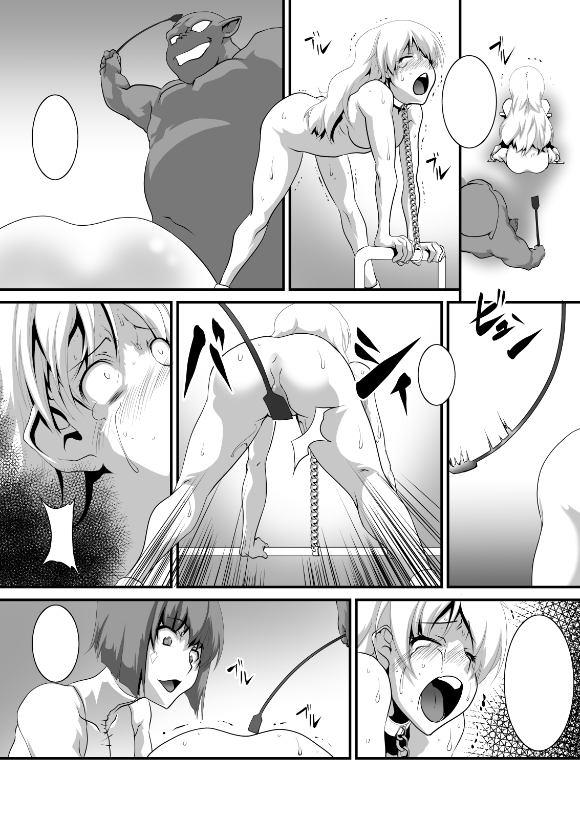 元魔法少女復讐奴隷 03