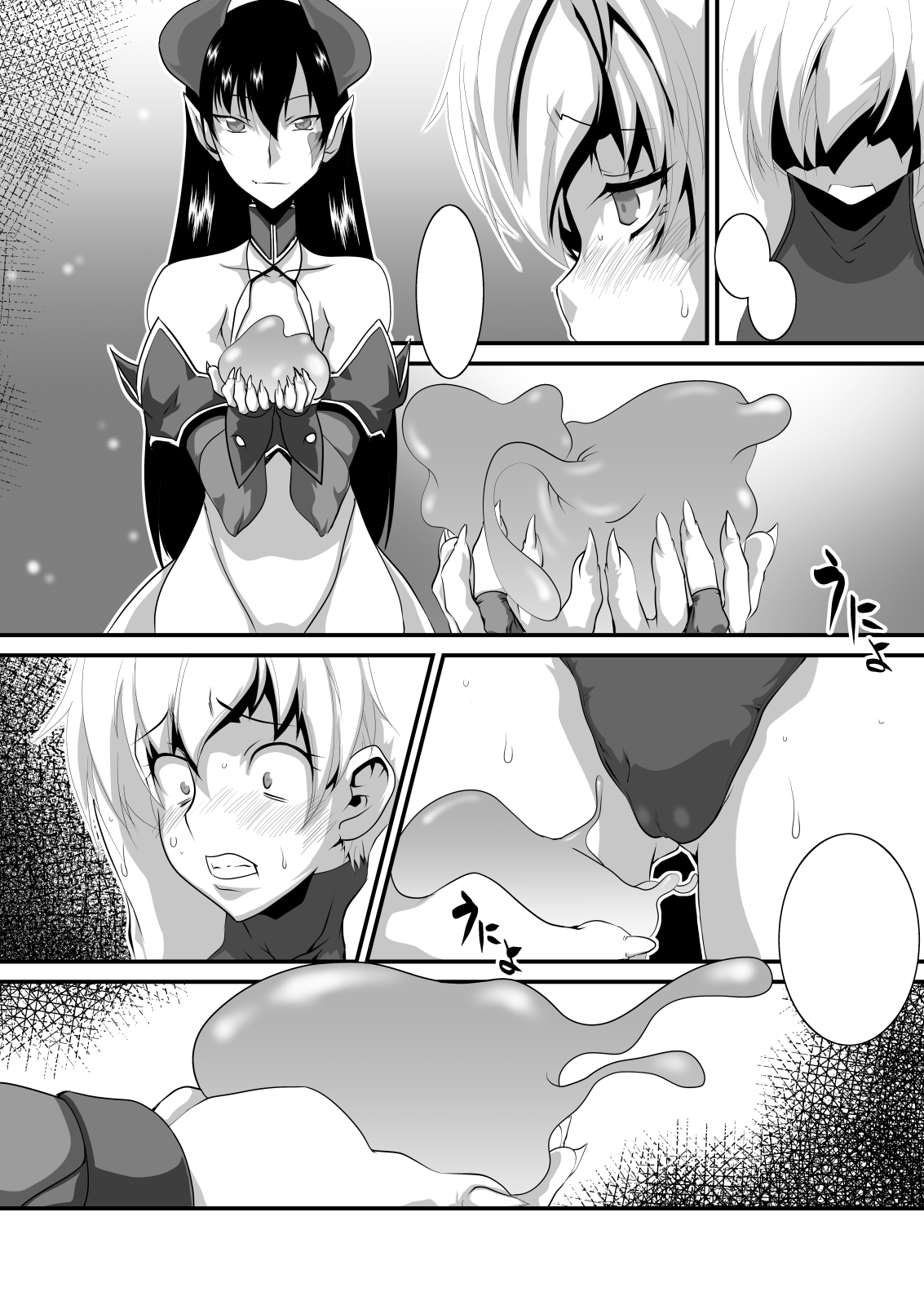 元魔法少女復讐奴隷 03