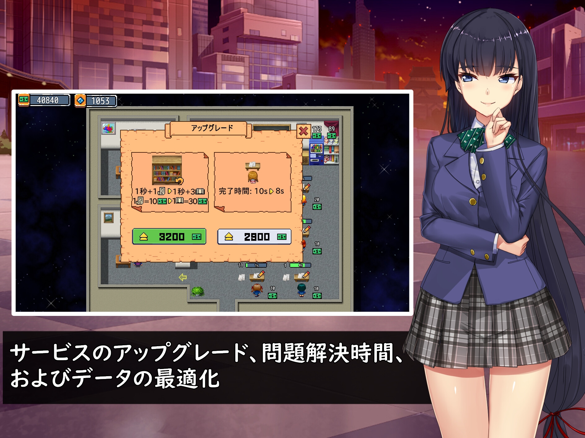 特別クラス。 オンライン宿題を解決するクラス!