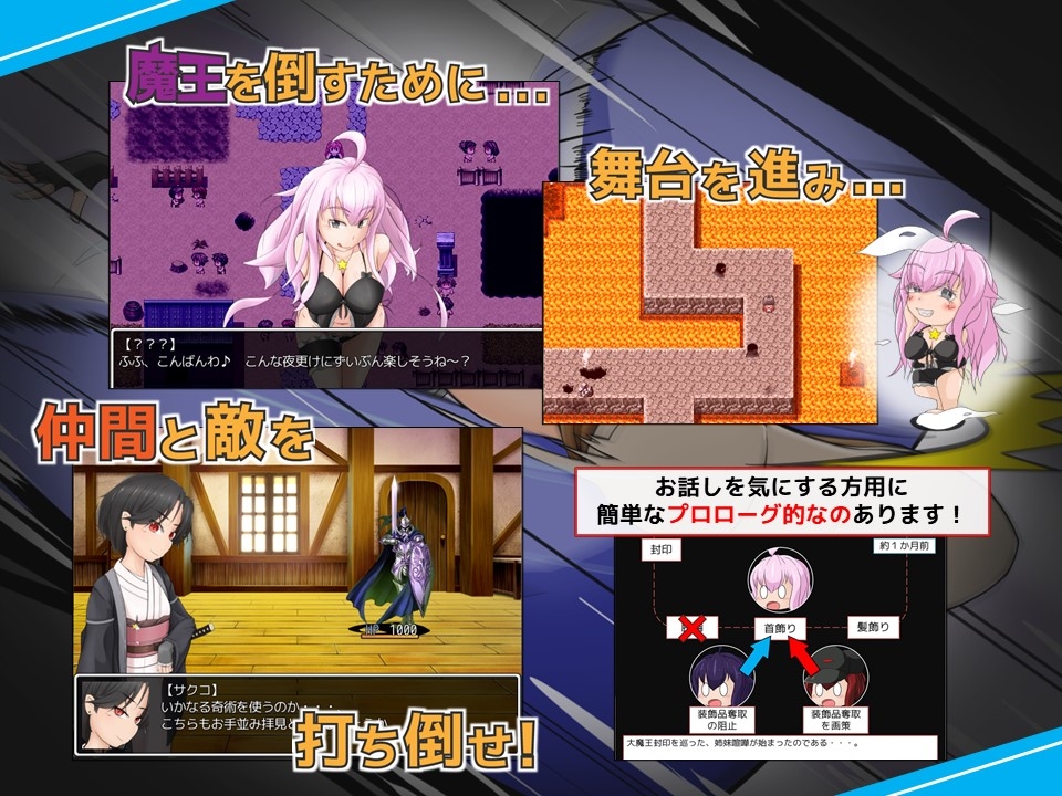 シラボシブロー