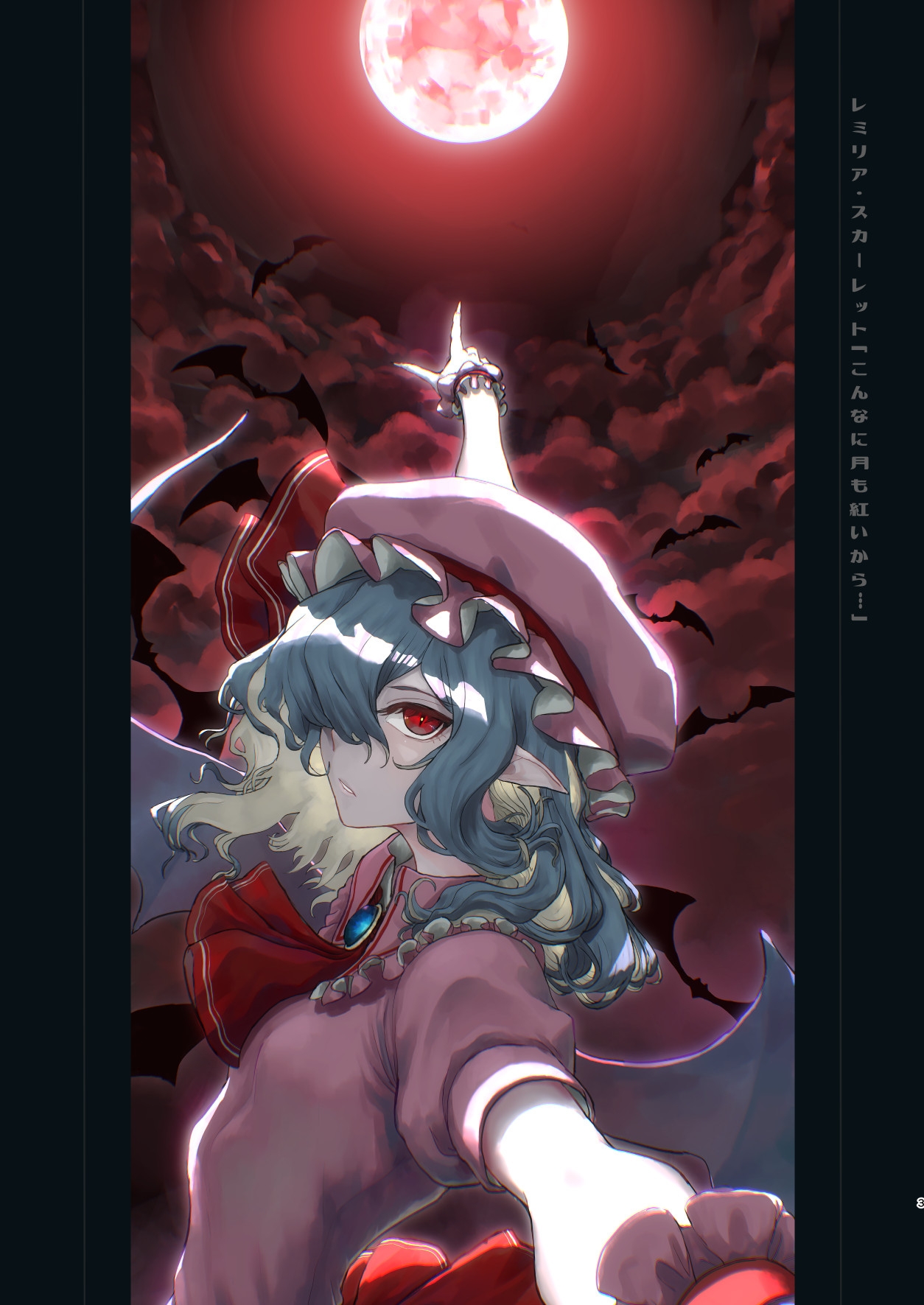 徒然なるままに