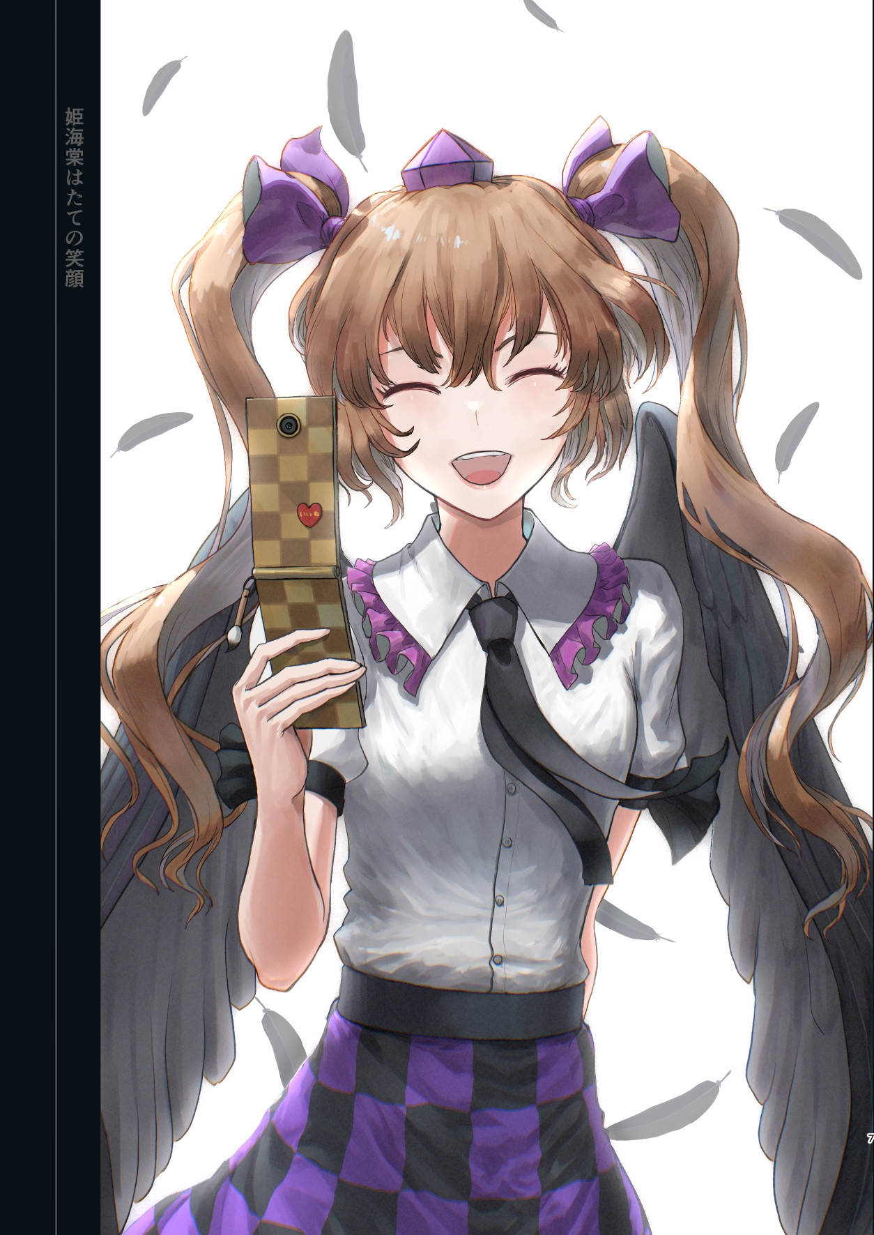 徒然なるままに