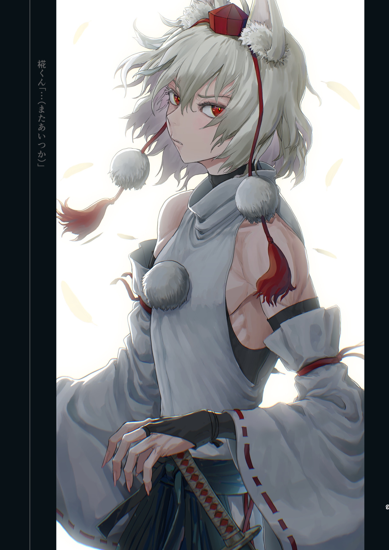 徒然なるままに