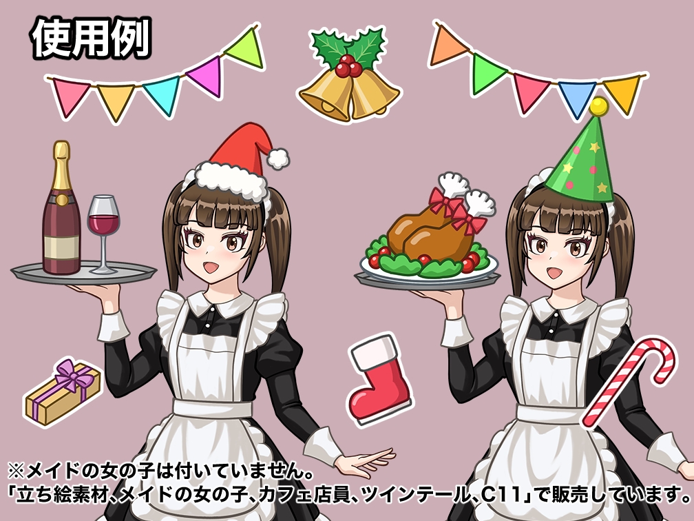 クリスマス、イラスト素材セット