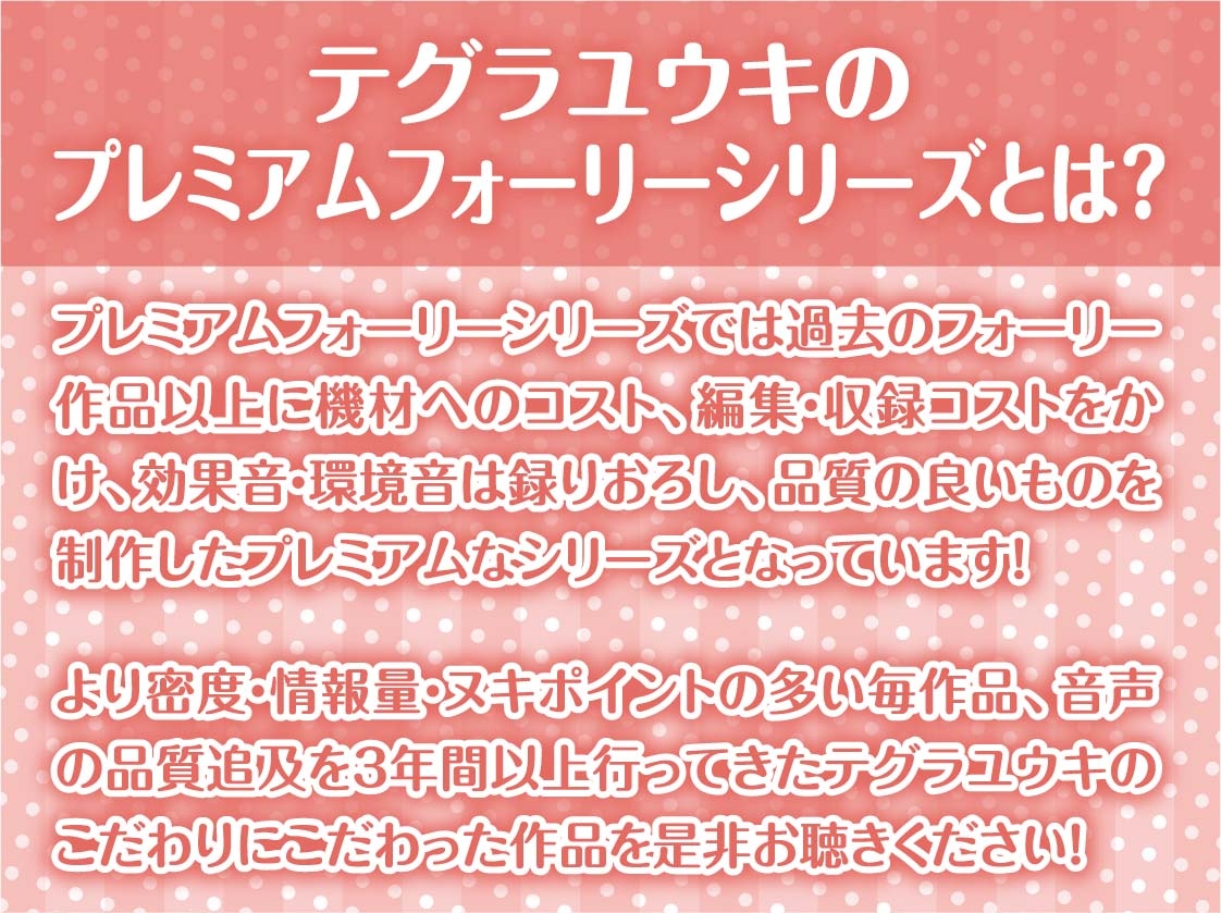 友達の姉。～からかわれながら童貞うばわれおもちゃにされる～【フォーリーサウンド】