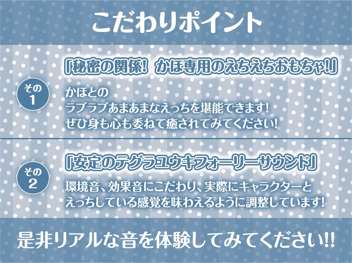 友達の姉。～からかわれながら童貞うばわれおもちゃにされる～【フォーリーサウンド】