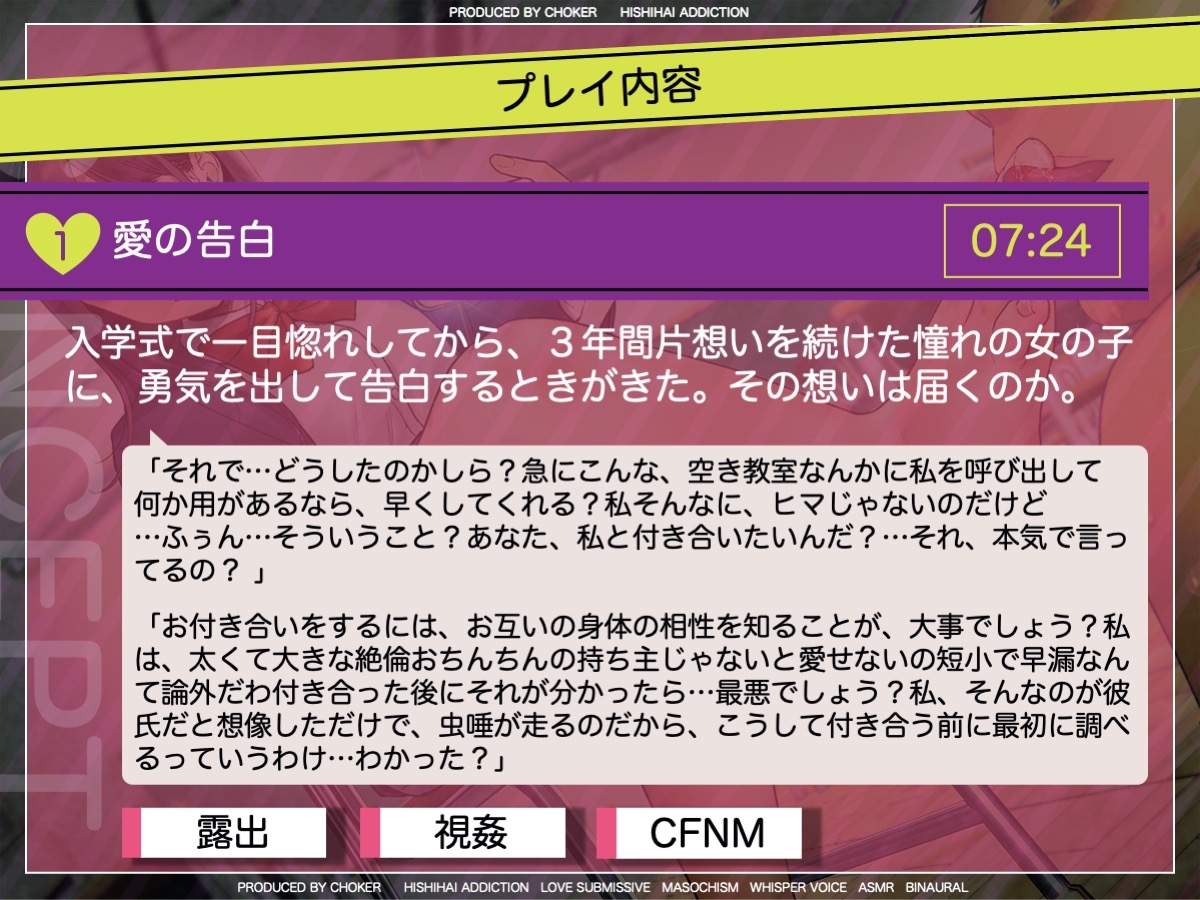 cfnmおちんちん　露出 