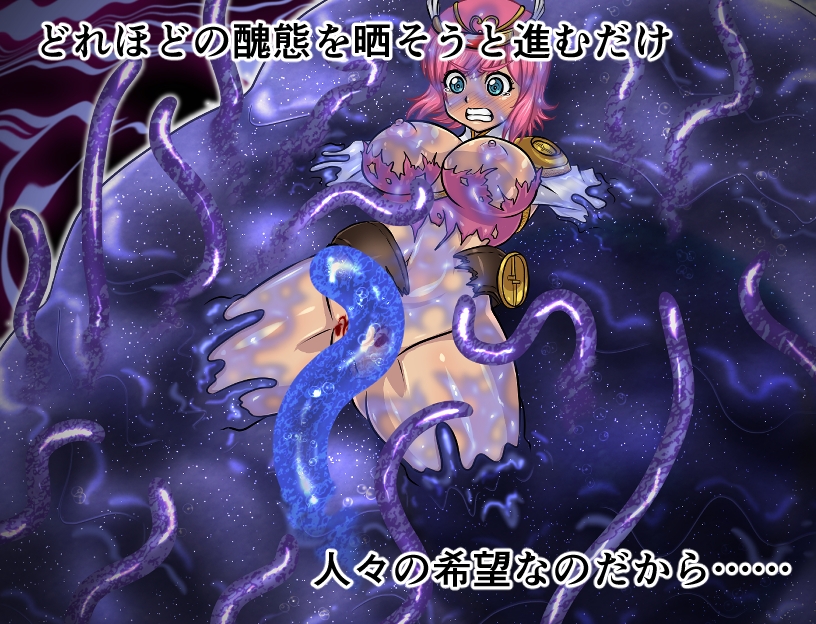 聖騎士エリア～first concept～