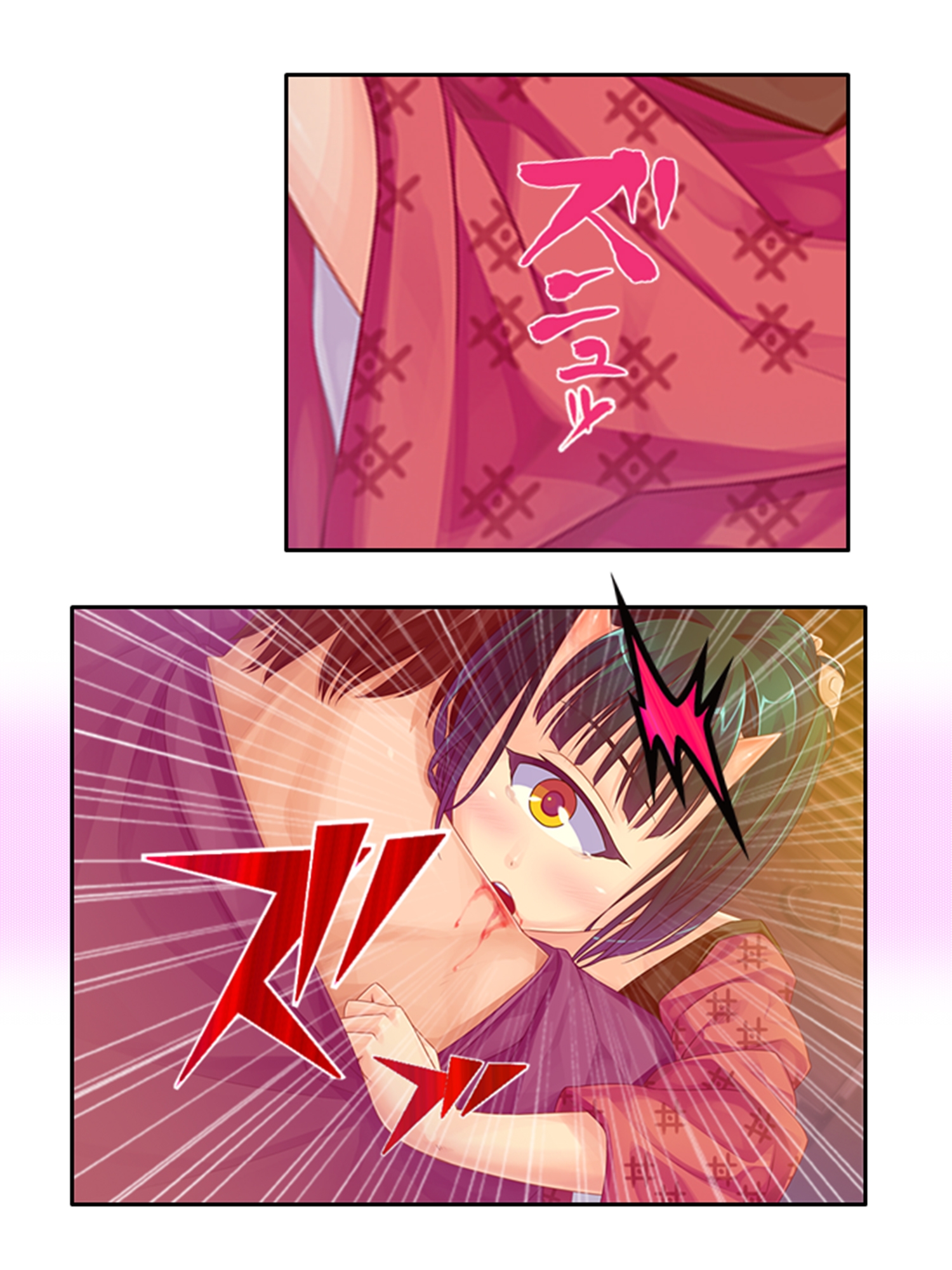 半妖娘婚活記!どスケベ美魔物とお突き合い 3巻