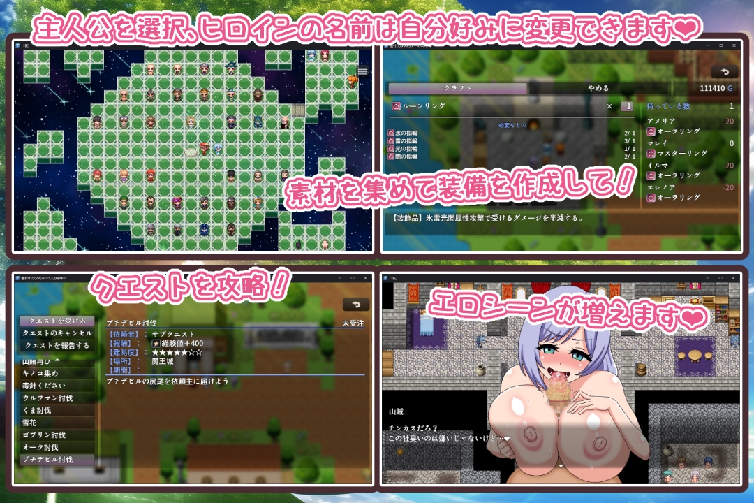 種付けファンタジア~5人の孕姫~