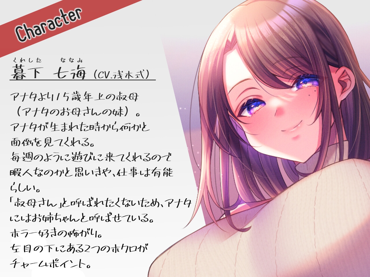 気付けば叔母にASMRられる人生:COMPLETE PACK