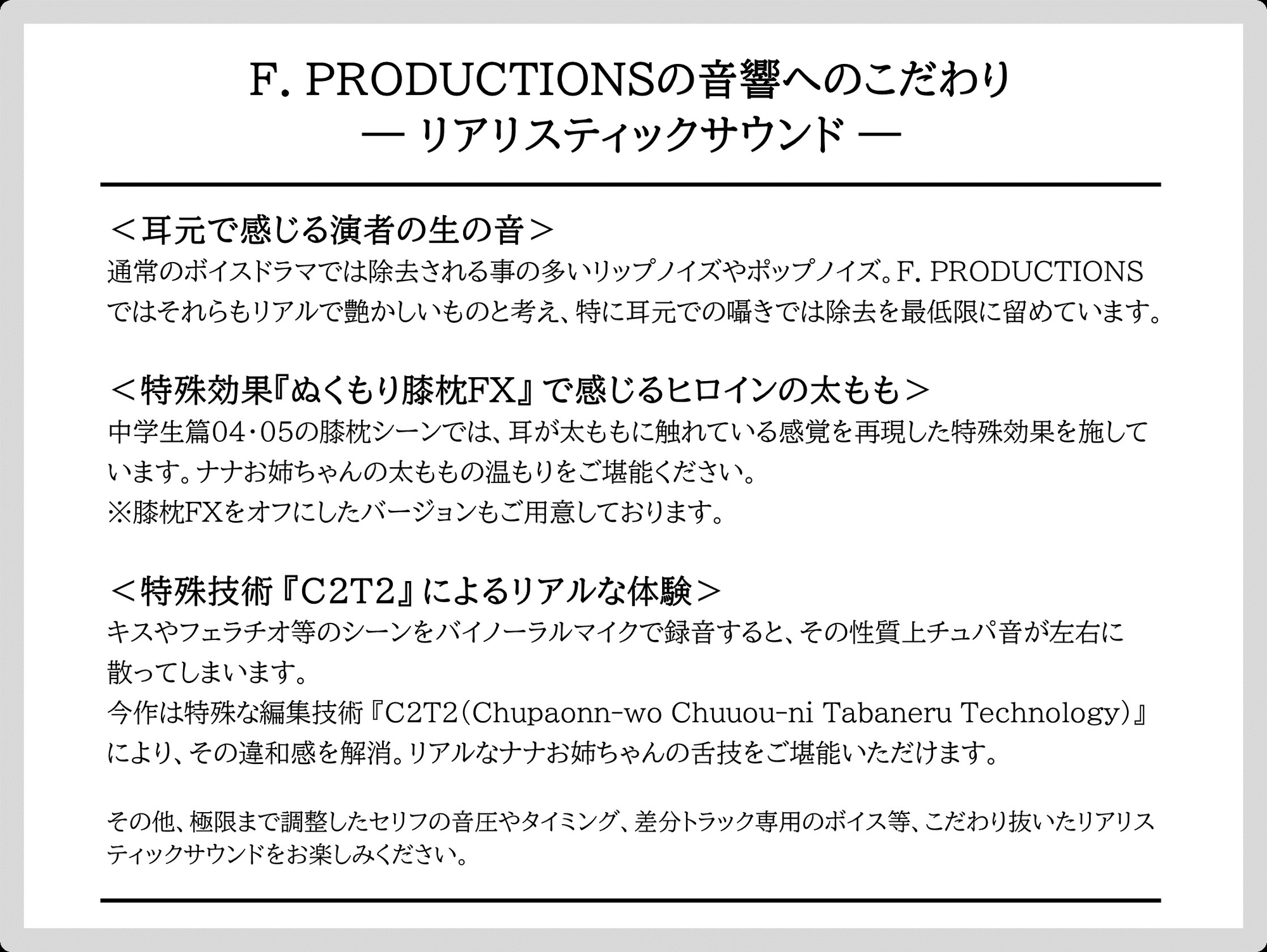 気付けば叔母にASMRられる人生:COMPLETE PACK