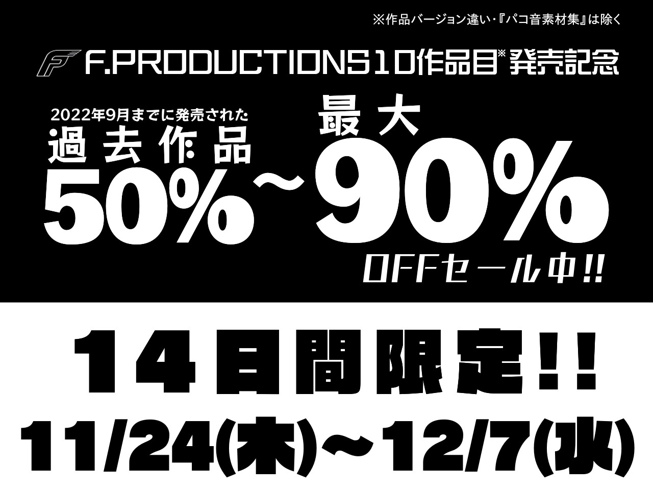 気付けば叔母にASMRられる人生:COMPLETE PACK