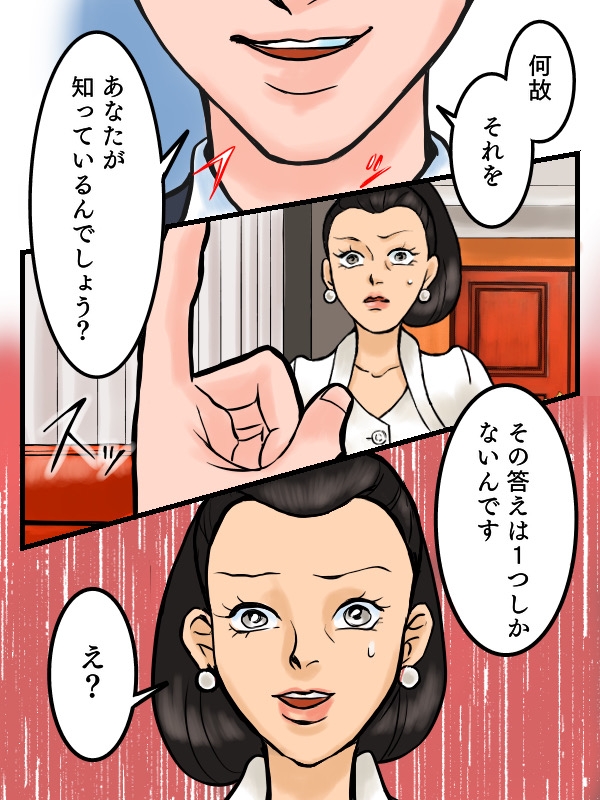 檸檬の脳髄～Lemon head it’s blue～8