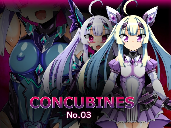 CONCUBINES No.03