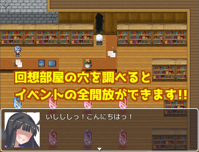 スライム☆パニック!RPG