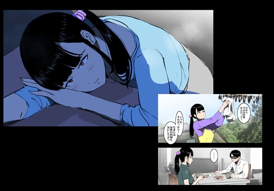 キュートな叔母さんと内緒で中出しエッチしちゃいました