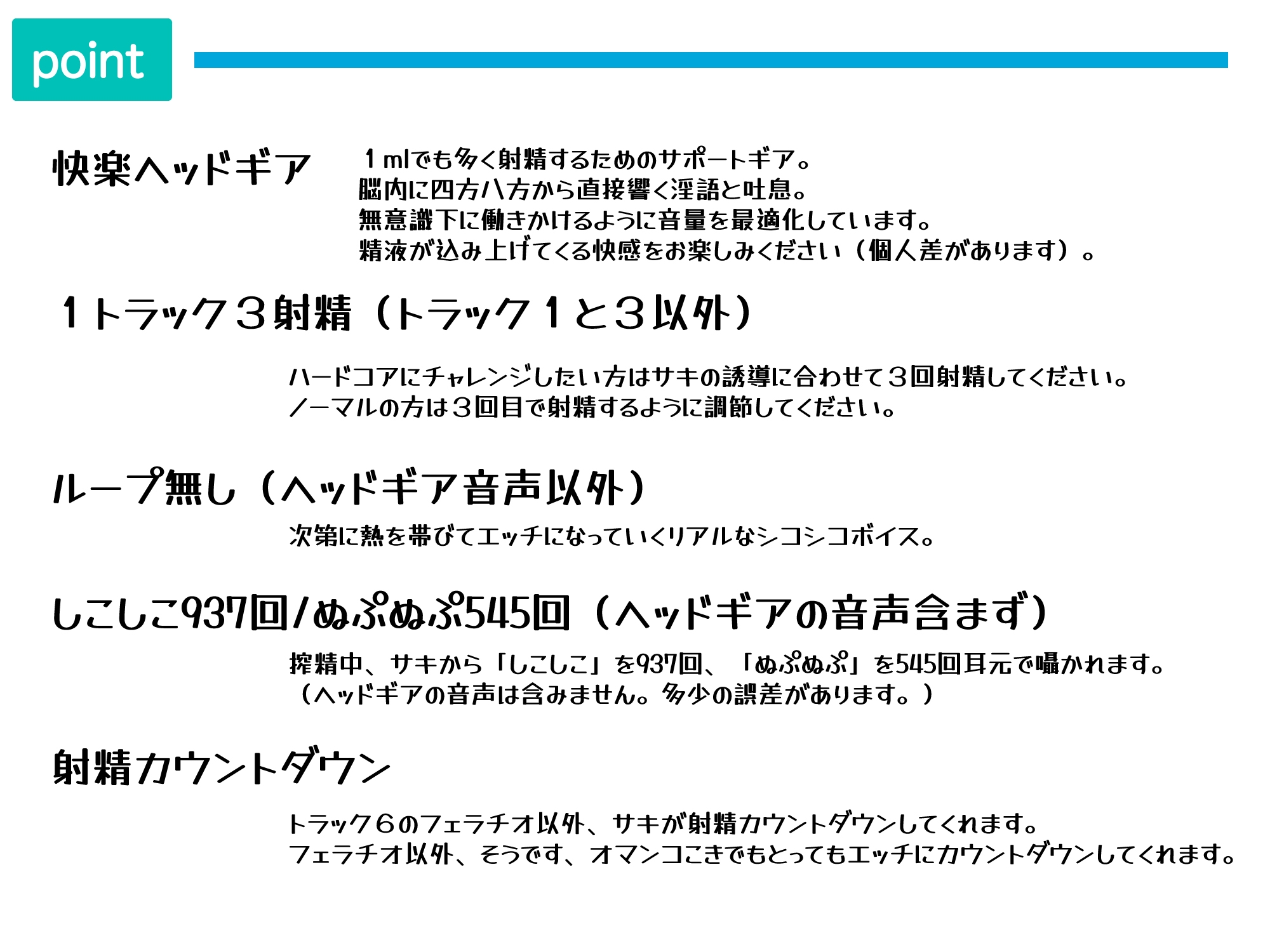 【快楽ヘッドギア】搾精官サキ。サキュバス精液醸成所。