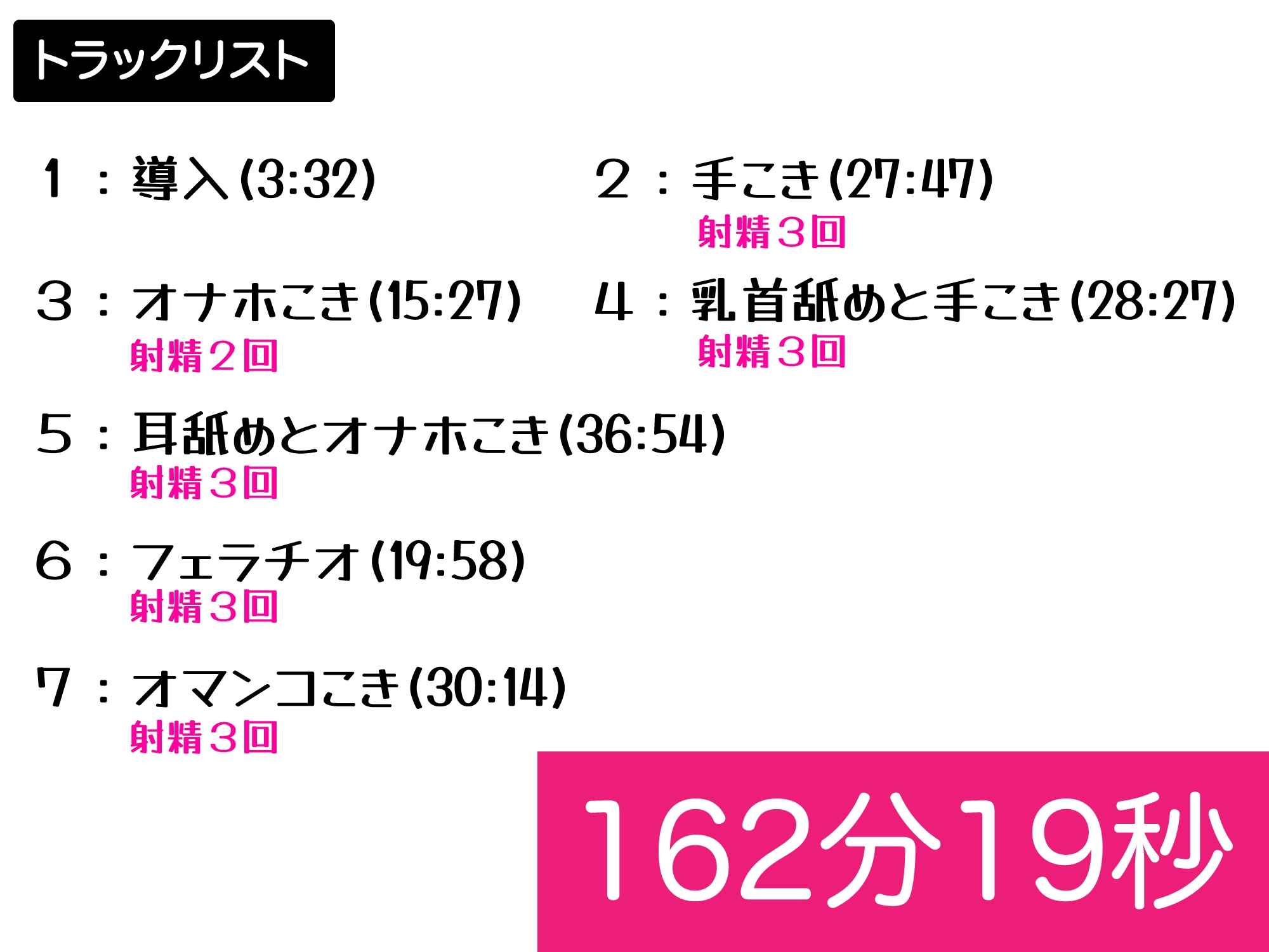 【快楽ヘッドギア】搾精官サキ。サキュバス精液醸成所。