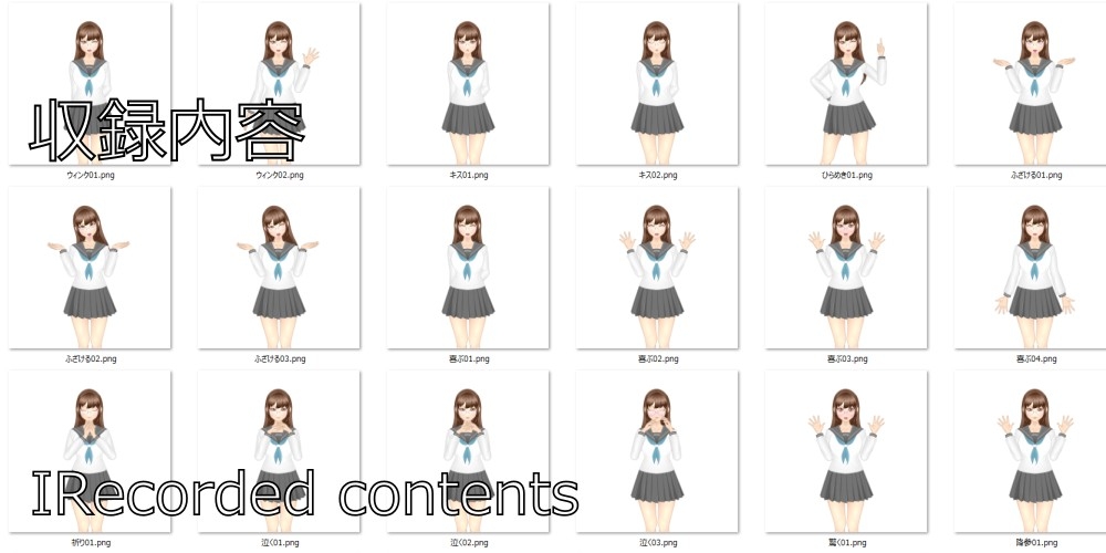 【立ち絵素材】No.001 眼鏡っ子 セーラー服ver:from たちえでぃた