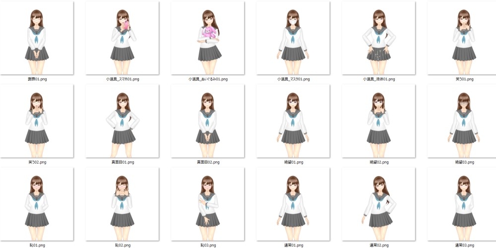 【立ち絵素材】No.001 眼鏡っ子 セーラー服ver:from たちえでぃた