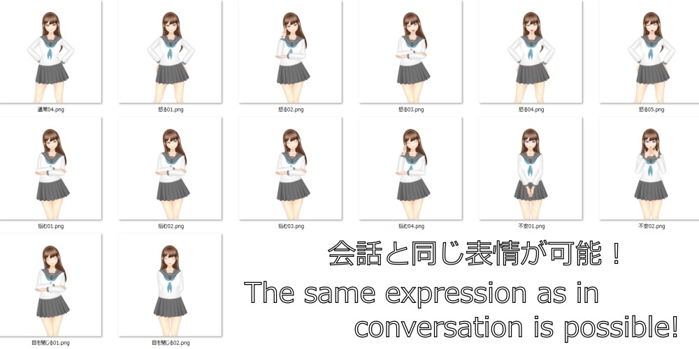 【立ち絵素材】No.001 眼鏡っ子 セーラー服ver:from たちえでぃた