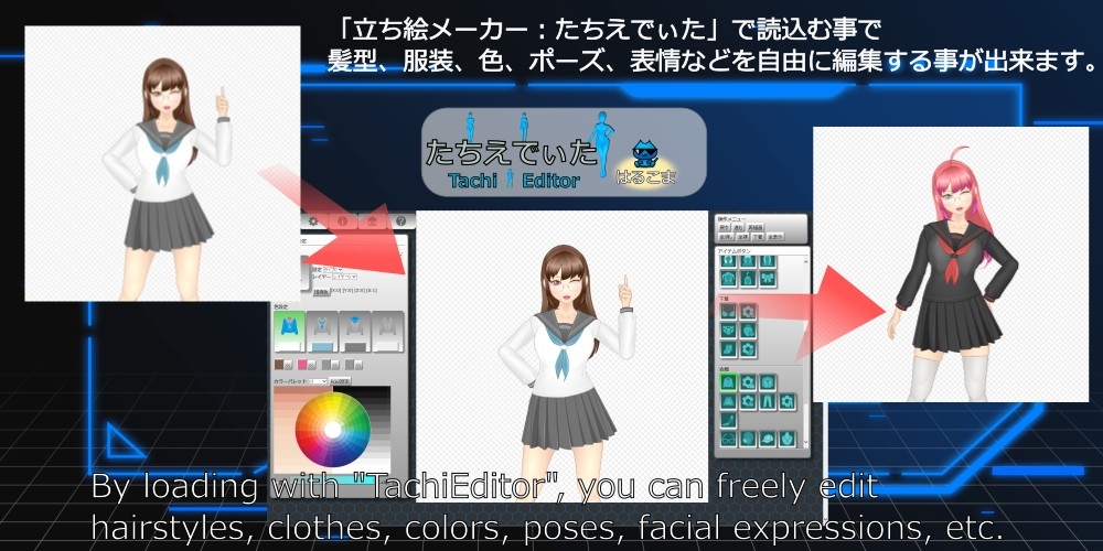 【立ち絵素材】No.001 眼鏡っ子 セーラー服ver:from たちえでぃた