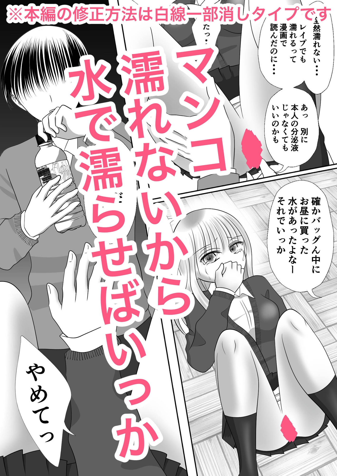 陰キャの俺にも優しい秀才ギャルを犯した話。