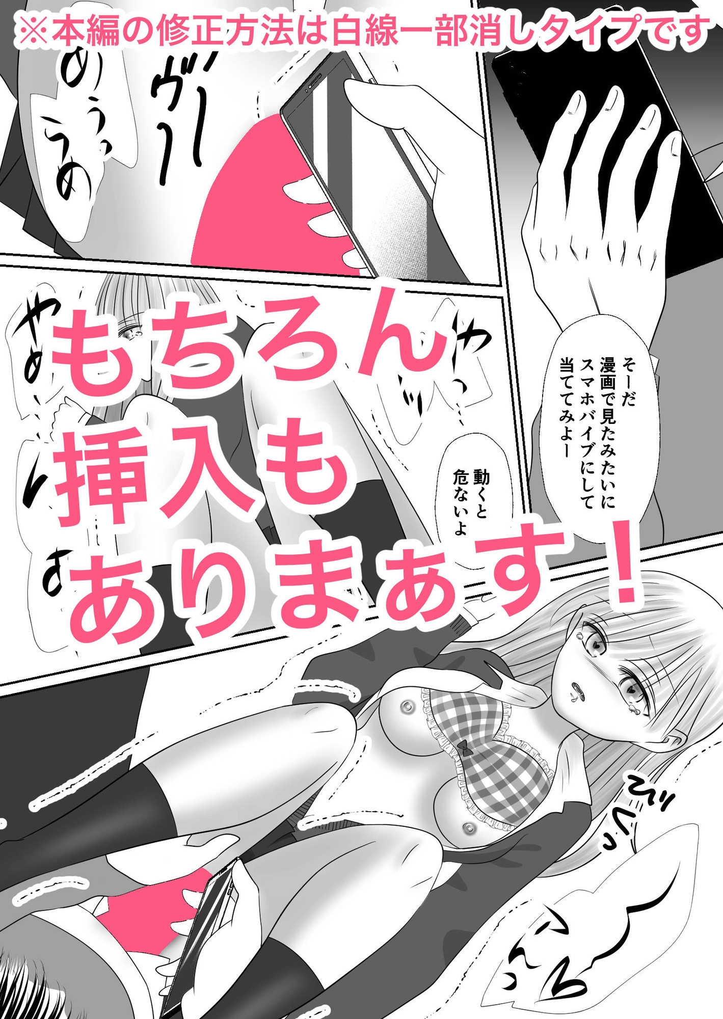 陰キャの俺にも優しい秀才ギャルを犯した話。