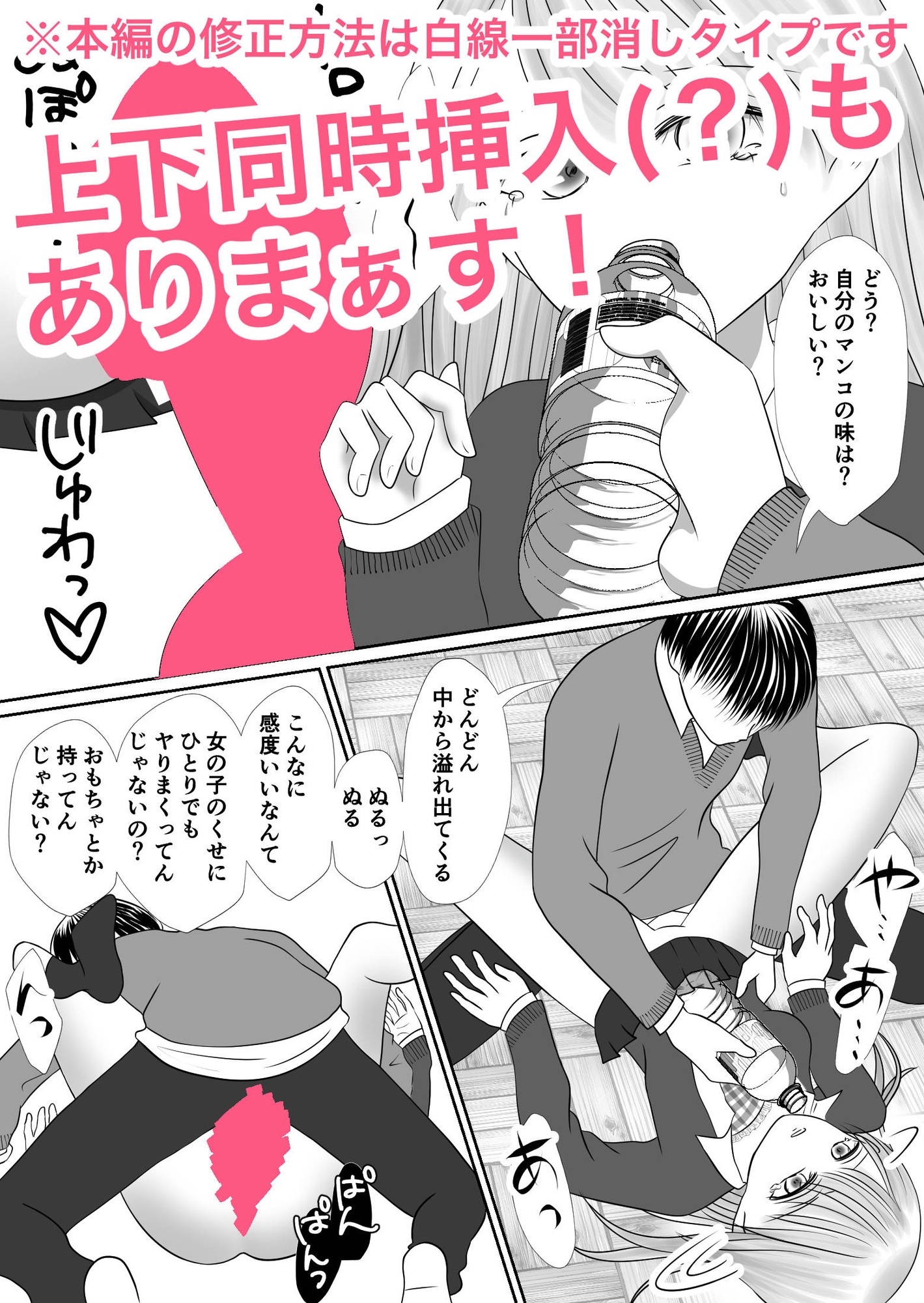 陰キャの俺にも優しい秀才ギャルを犯した話。