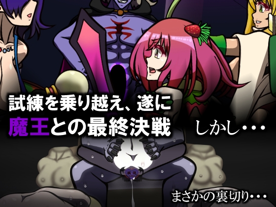 いつものファンタジア