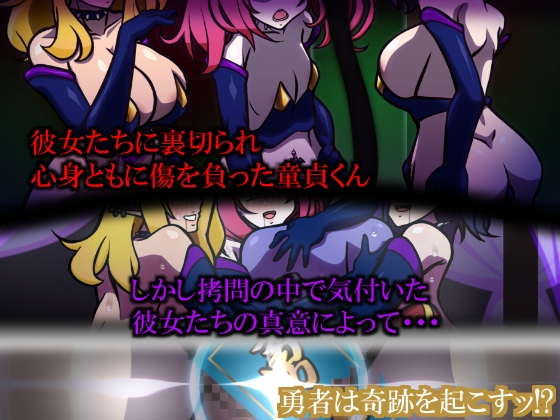 いつものファンタジア