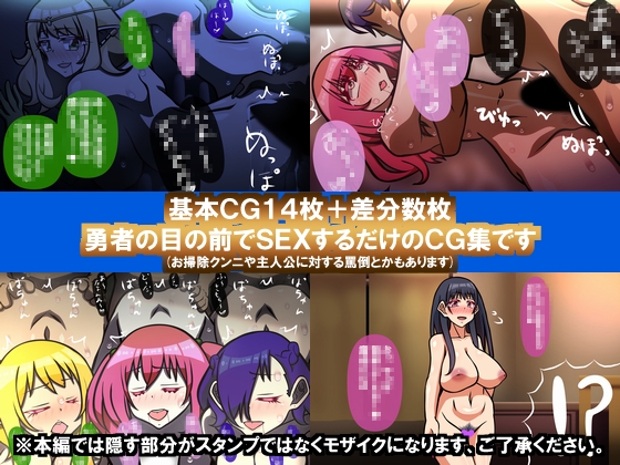 いつものファンタジア