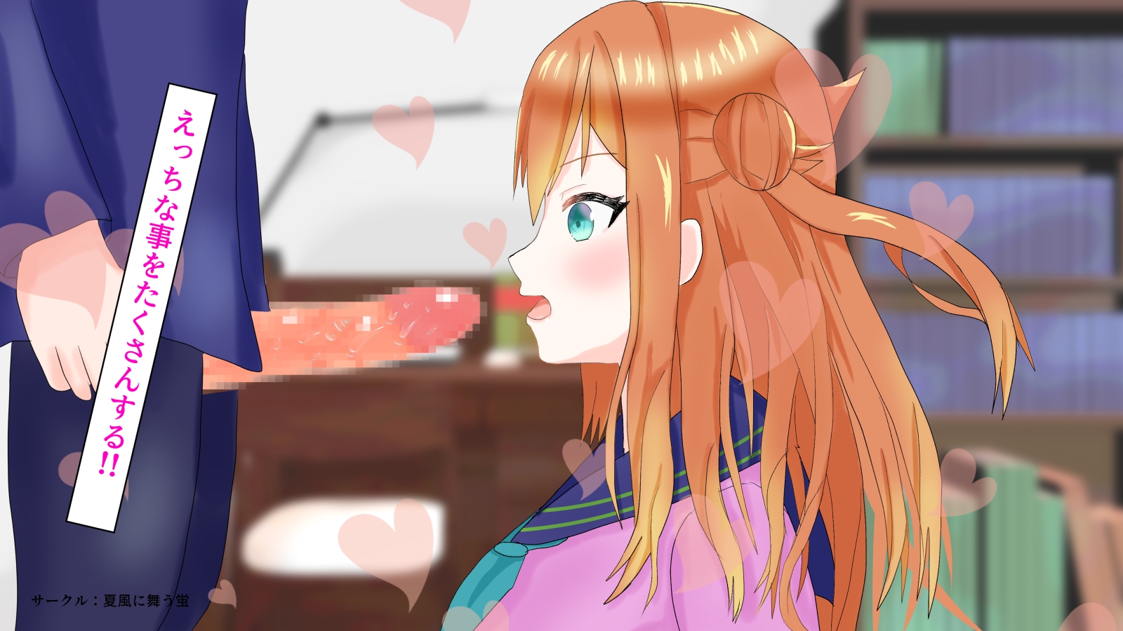 巨乳クラスメイトとイチャラブセックス!