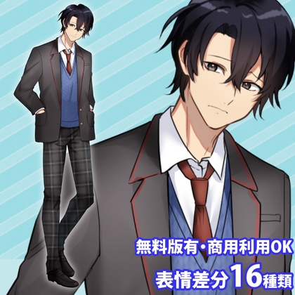 立ち絵素材_ブレザーの男子学生