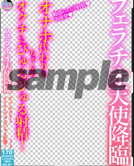 AV風パケコラ素材 どスケベコスプレイヤーにぶっかけたい!編& あなたのことが大好きな妹編