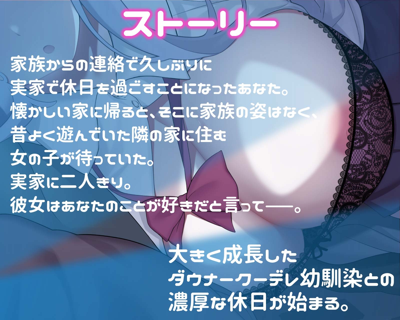 【KU100】あの頃遊んだ女の子は俺のことが大好きなダウナークーデレJKになっていた