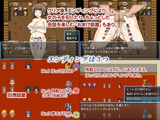 おっさんが異世界で女の子とヤりまくり!