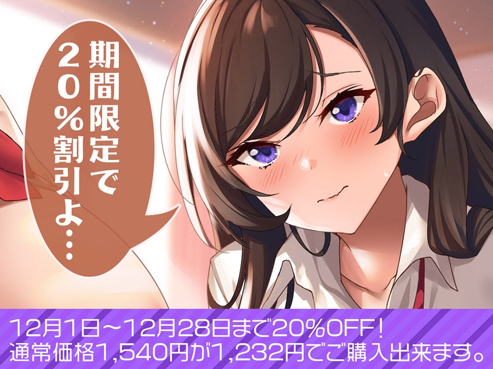 クソザコママ活おばさん(人妻)のドスケベおま●こご奉仕♪【KU100ハイレゾ】