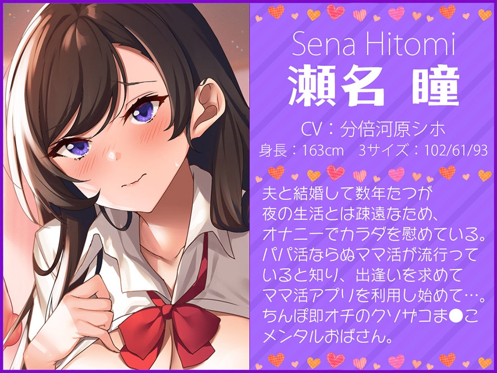 クソザコママ活おばさん(人妻)のドスケベおま●こご奉仕♪【KU100ハイレゾ】
