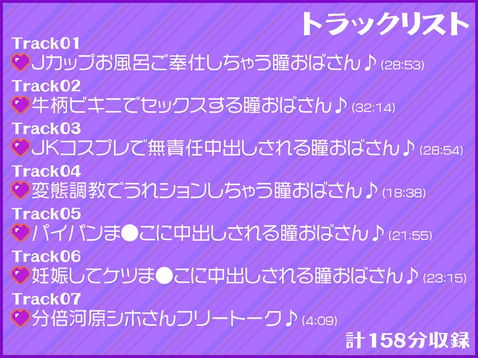 クソザコママ活おばさん(人妻)のドスケベおま●こご奉仕♪【KU100ハイレゾ】