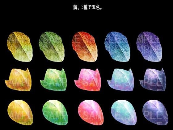 背景素材【ギルド納品】モンスターの部位